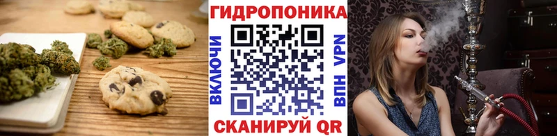 Cannafood марихуана  Черноголовка 