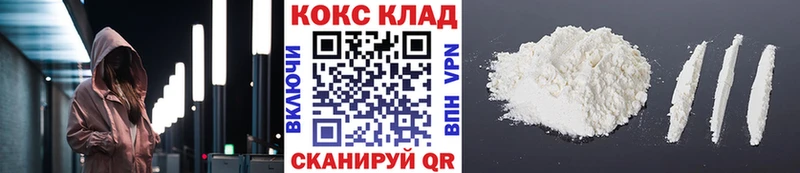 Кокаин Columbia где найти наркотики Черноголовка