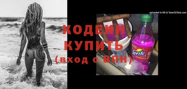 дистиллят марихуана Ельня