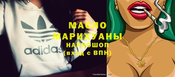 ПСИЛОЦИБИНОВЫЕ ГРИБЫ Елабуга