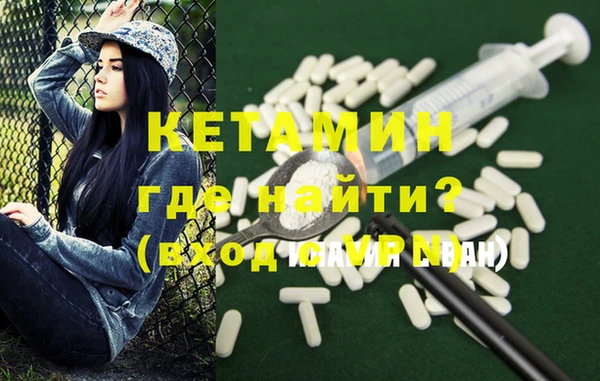 дмт Заволжск