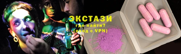 ПСИЛОЦИБИНОВЫЕ ГРИБЫ Елабуга