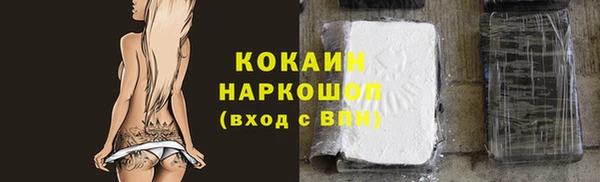 ПСИЛОЦИБИНОВЫЕ ГРИБЫ Елабуга