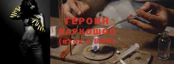 ПСИЛОЦИБИНОВЫЕ ГРИБЫ Елабуга