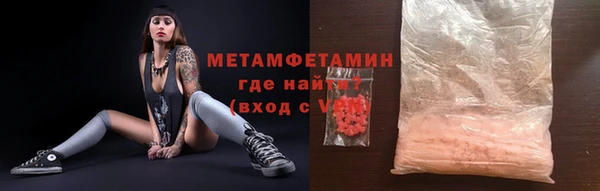 дистиллят марихуана Ельня