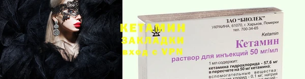 ПСИЛОЦИБИНОВЫЕ ГРИБЫ Елабуга
