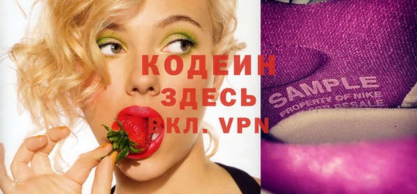 ПСИЛОЦИБИНОВЫЕ ГРИБЫ Елабуга