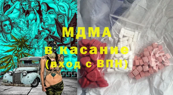 дмт Заволжск