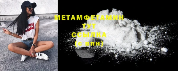 дживик Елизово