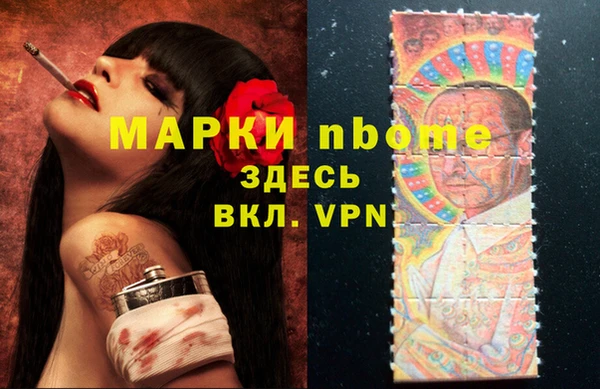 ешки Заволжье