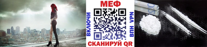 где продают наркотики  гидра tor  МЯУ-МЯУ мяу мяу  Черноголовка 