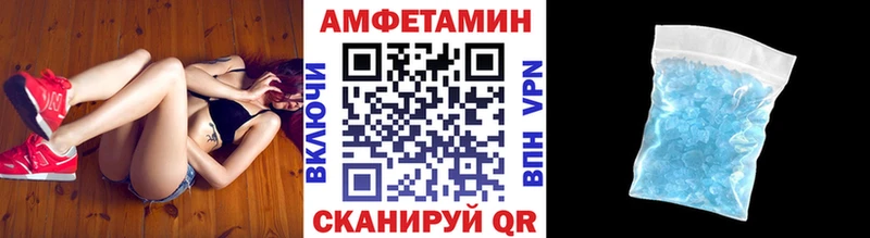 купить  сайты  Черноголовка  Метамфетамин пудра 