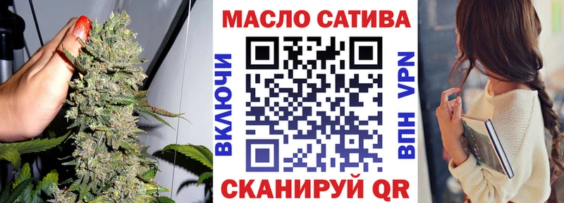 Дистиллят ТГК Wax  Черноголовка 